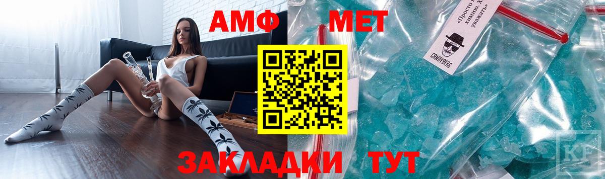 Амфетамин Premium Кыштым