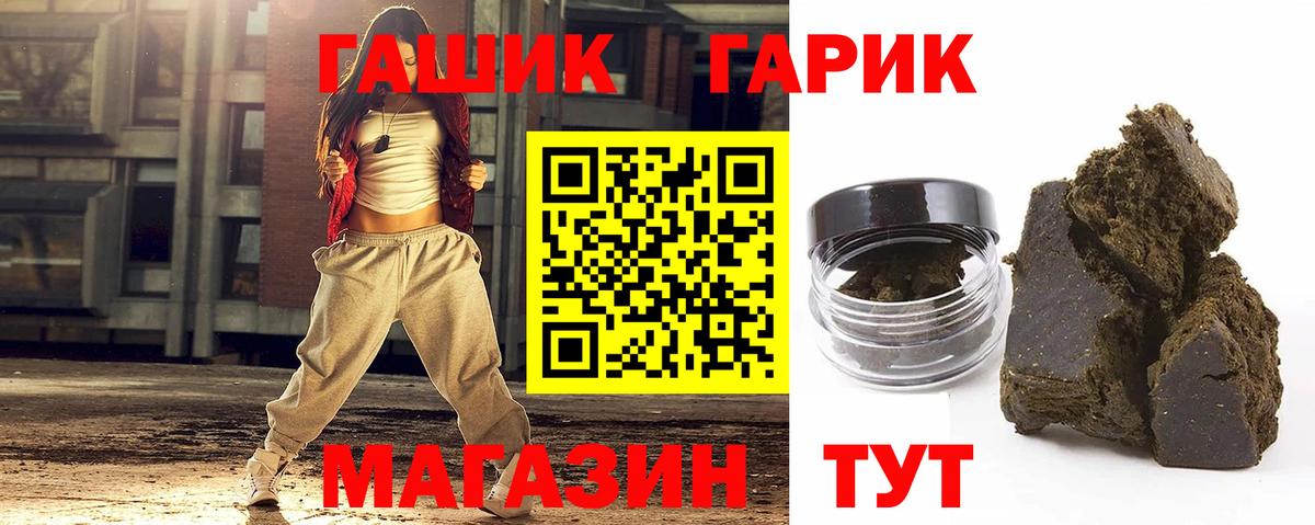 Гашиш AMNESIA HAZE  Вход с VPN  ГАШ Изолятор  Кыштым 