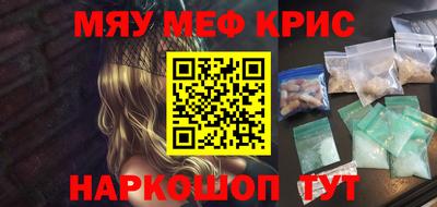 бутик Дубна