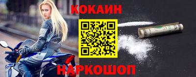 шишки Донской