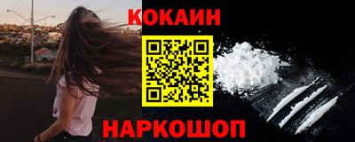 бутик Дубна