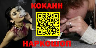 бутик Дубна