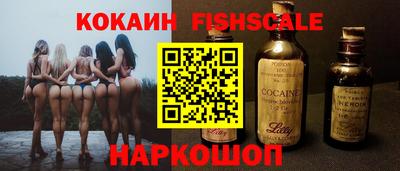 бутик Дубна