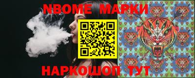 шишки Донской