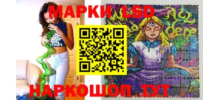 бутик Дубна