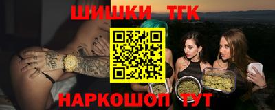 бутик Дубна