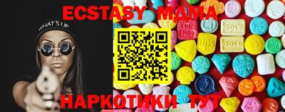 шишки Донской