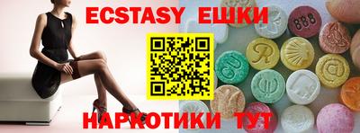 шишки Донской