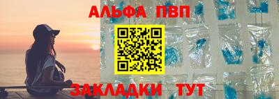 шишки Донской