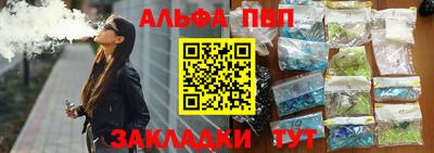 бутик Дубна