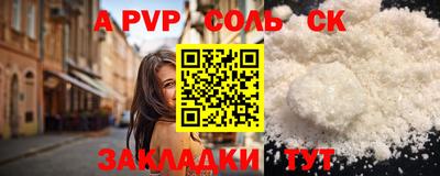 не бодяженный Донецк