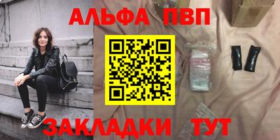 шишки Донской