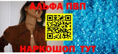 шишки Донской