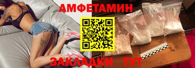 бутик Дубна