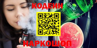 шишки Донской