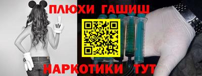 шишки Донской