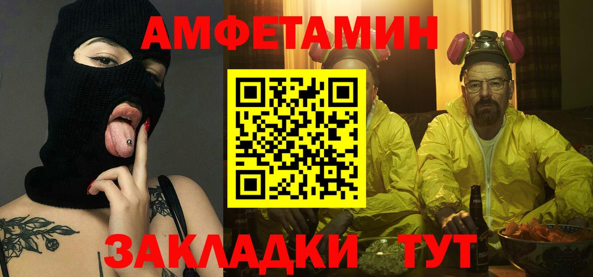 Каннабис  Кыштым  Марихуана  COCAIN  Меф МЯУ МЯУ   МЕФ  ГАШ  Цена  Вход с VPN 