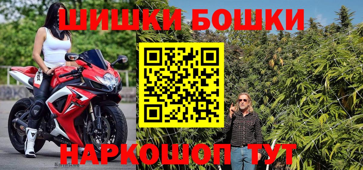 МАРИХУАНА план  МАРИХУАНА ГИДРОПОН  Вход с VPN  Каннабис VHQ  Кыштым 
